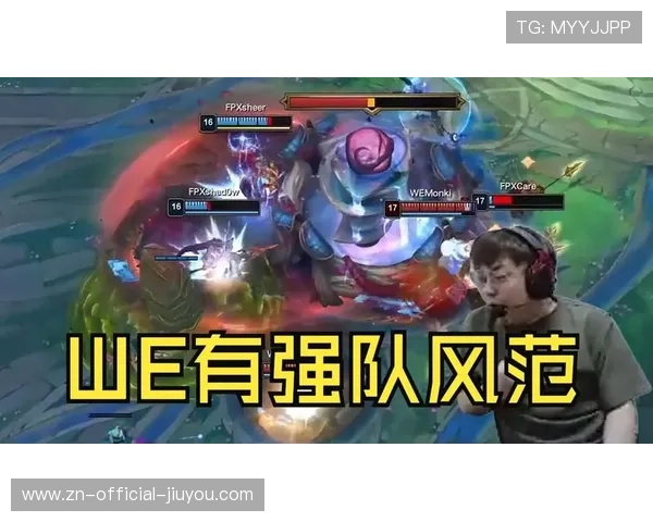 WE在训练中表现出极强韧性