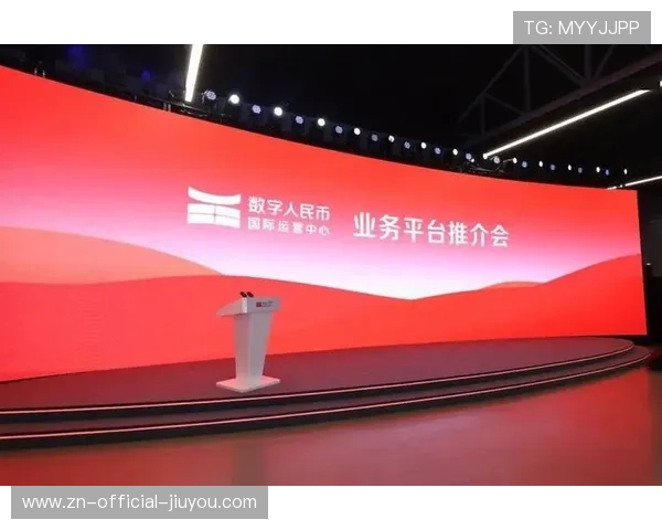 数字人民币国际化加速,上海枢纽功能日益凸显,数字人民币 上海 数字人民币国际化加速,上海枢纽功能日益凸显,数字人民币 上海